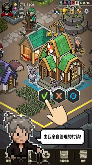 ��ħ�������ƽ��v1.378 �ֻ���