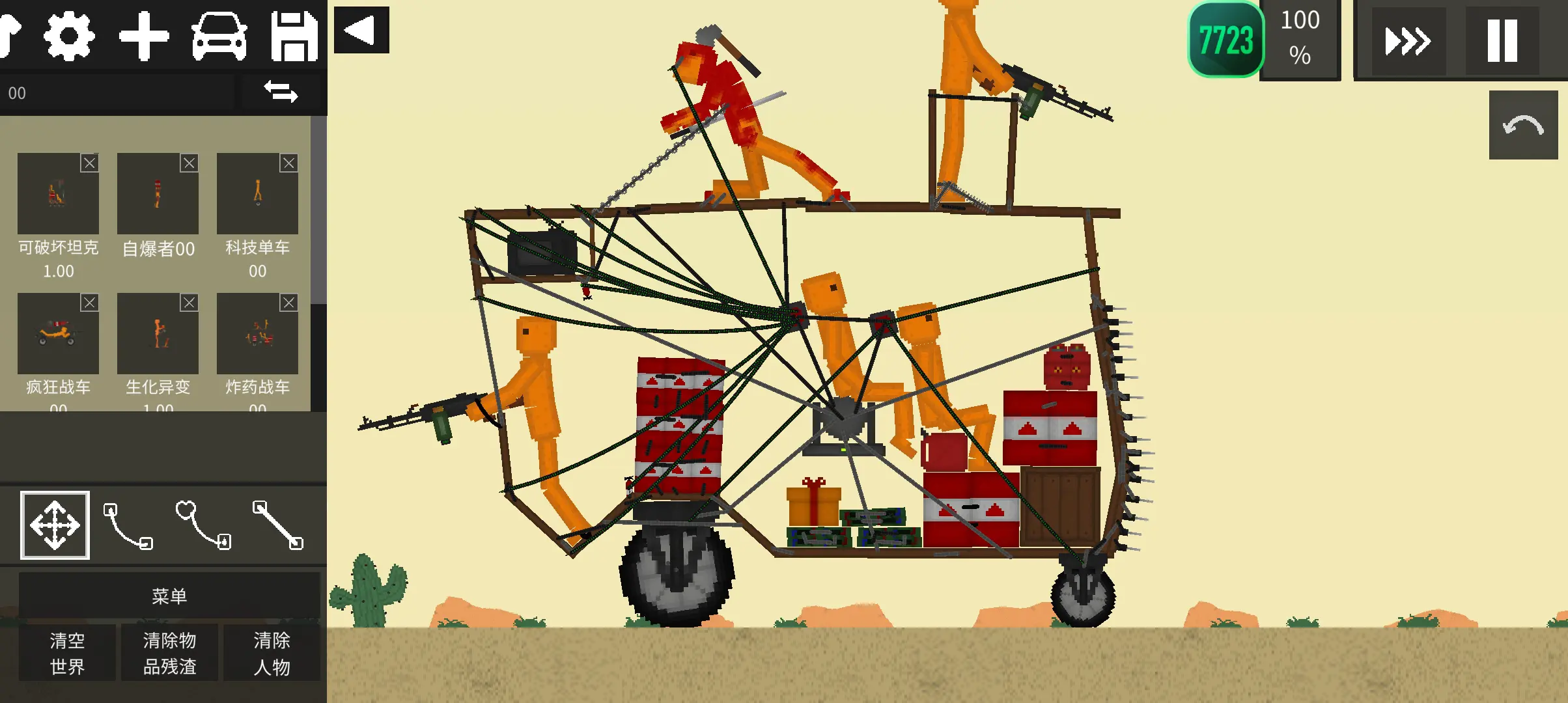 ˮ�����ֳ����İ�v0.3.3 �ٷ�����