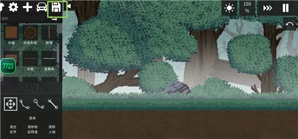 ˮ�����ֳ����İ�