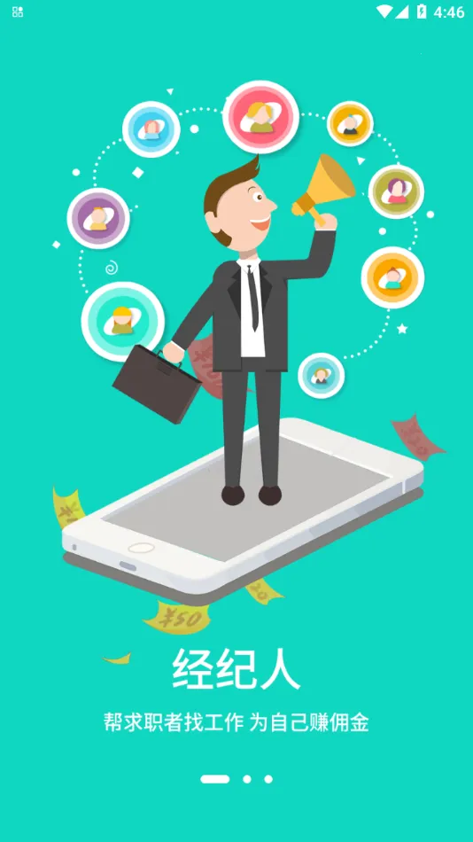 ��������Ƹapp���ذ�װv1.0.7 �ٷ�����