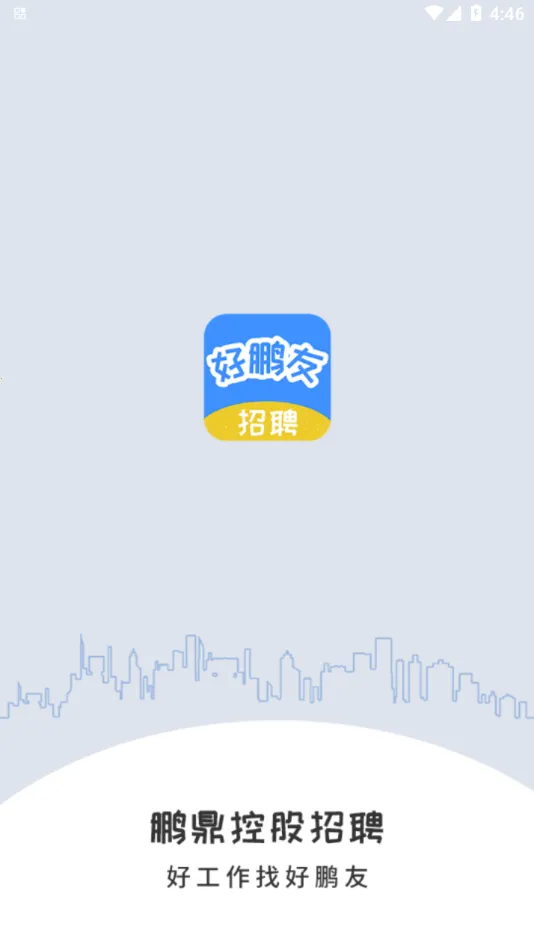 ��������Ƹapp���ذ�װv1.0.7 �ٷ�����