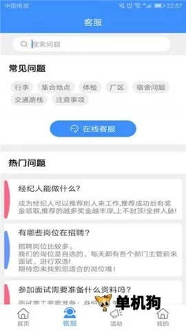 ��������Ƹapp���ذ�װv1.0.7 �ٷ�����