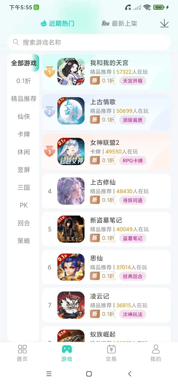 ����ģ�����ٷ�����v5.1.1 �ٷ�����