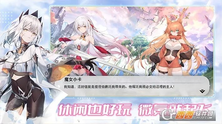 ħŮС��2026�ٷ����°汾v1.0.0 �ֻ���