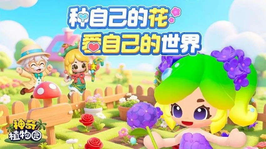 ����ֲ��԰2026���ذ�װv1.5.3 ��׿��