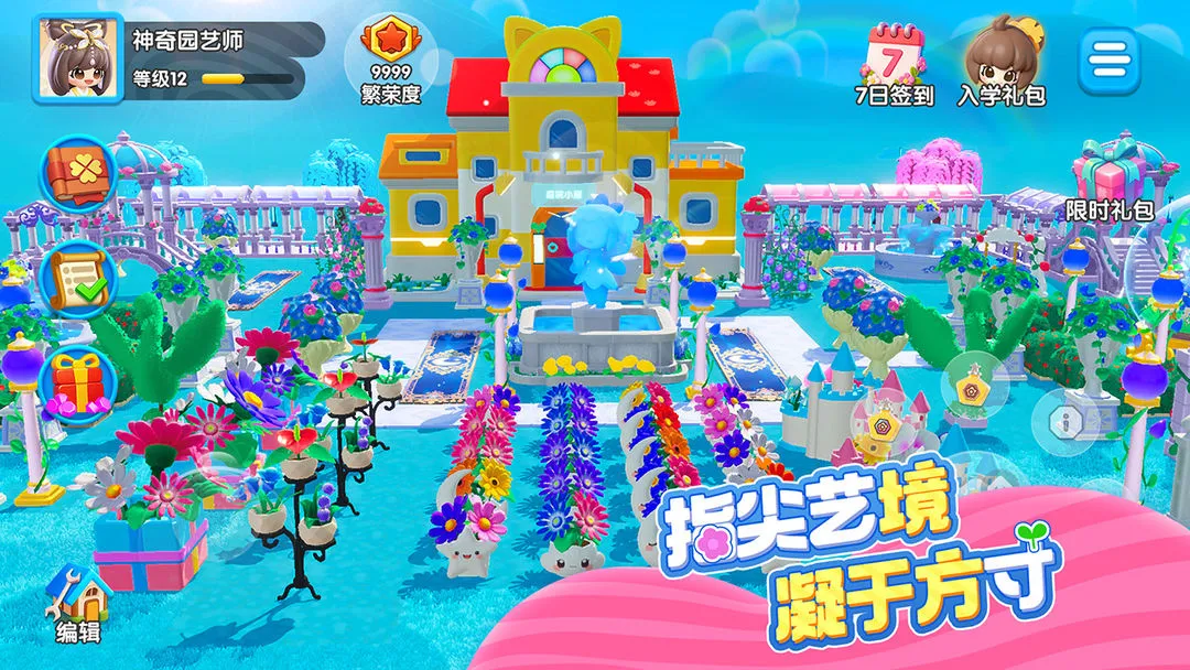 ����ֲ��԰2026���ذ�װv1.5.3 ��׿��