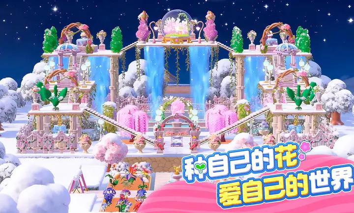 ����ֲ��԰2026���ذ�װv1.5.3 ��׿��