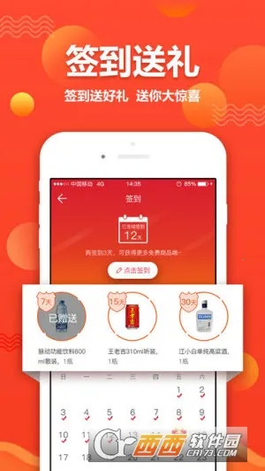 �׾���2026���ذ�װv3.100.0 ��׿��