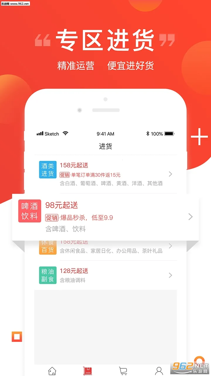 �׾���2026���ذ�װv3.100.0 ��׿��