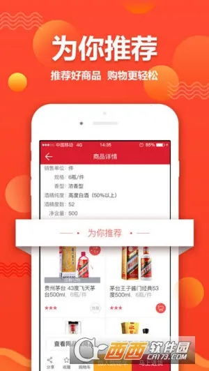 �׾���2026���ذ�װv3.100.0 ��׿��