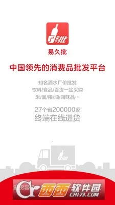 �׾���2026���ذ�װv3.100.0 ��׿��