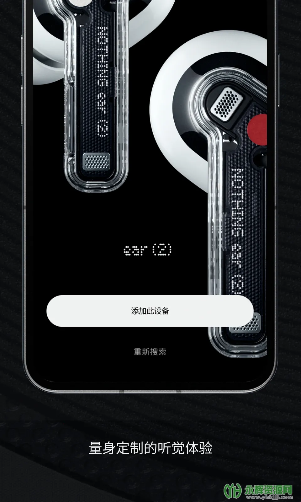 Nothing X(������������)v13.4.16 ��׿��