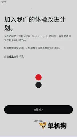 Nothing X(������������)