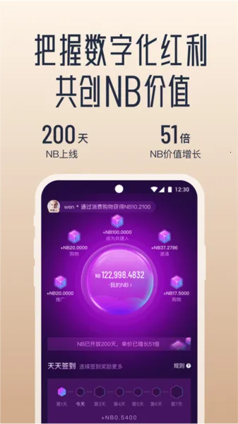 ����2026���ذ�װv2.5.7 ��׿��