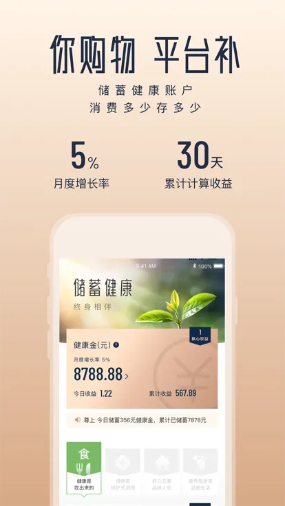 ����2026���ذ�װv2.5.7 ��׿��