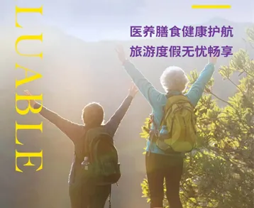 新脉2026下载安装 新脉2026下载安装