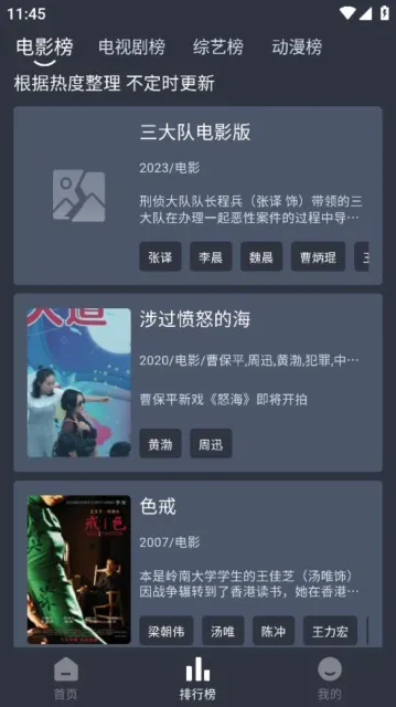 �黢Ӱ�����¹ٷ���v1.0.1 �ֻ���