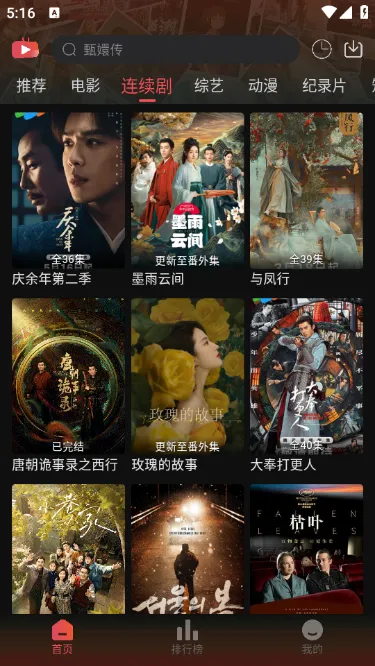 �黢Ӱ�����¹ٷ���v1.0.1 �ֻ���