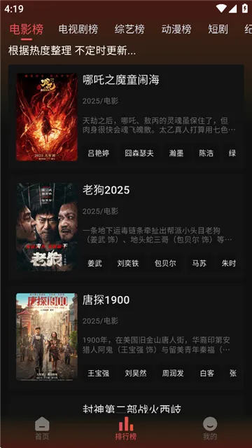 �黢Ӱ�����¹ٷ���v1.0.1 �ֻ���