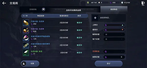 ��ɫɳĮ(mmorpg����)