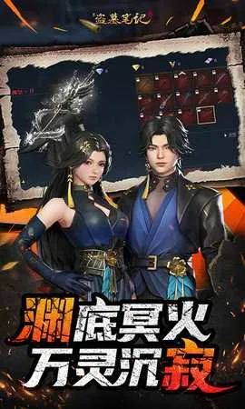 �µ�Ĺ�ʼ�2026�ٷ����°汾v1.217.929730 �ٷ�����