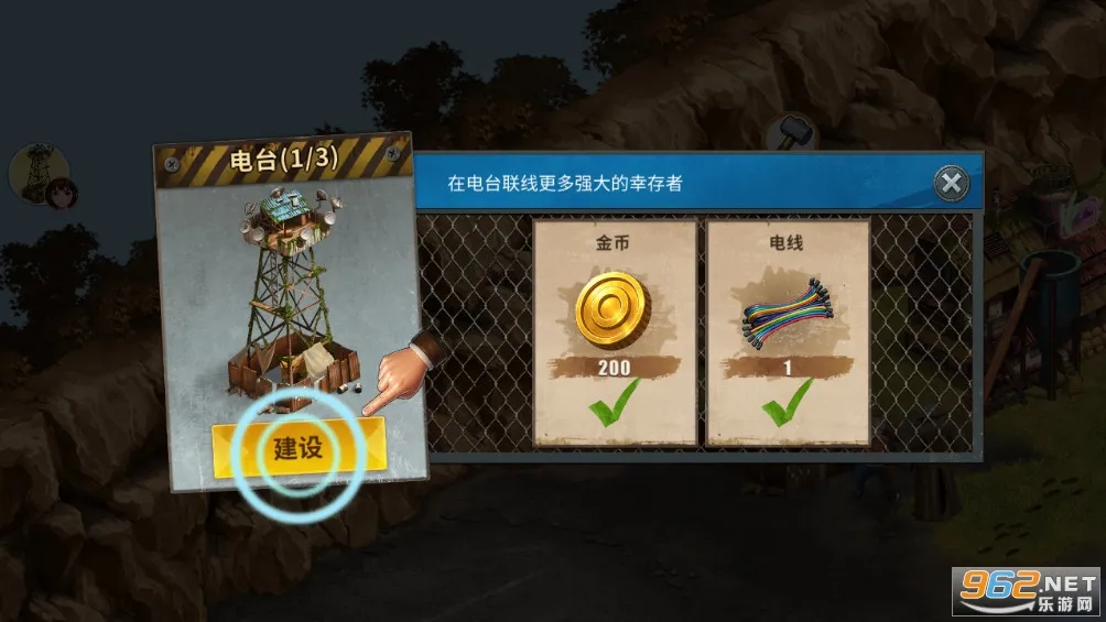 �ؽ�����Ӫ���ƽ��v1.1.69 ��Ѱ�