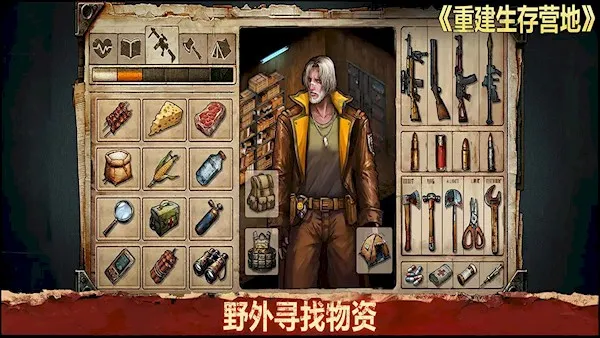 �ؽ�����Ӫ���ƽ��v1.1.69 ��Ѱ�