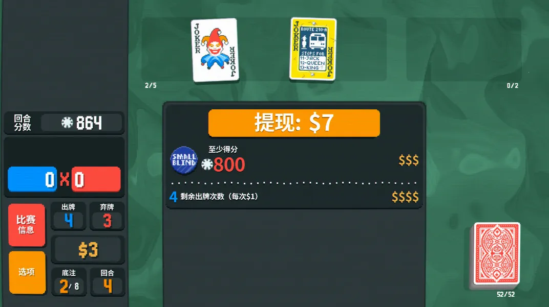 С����balatro���޽��v0.7 ��Ѱ�