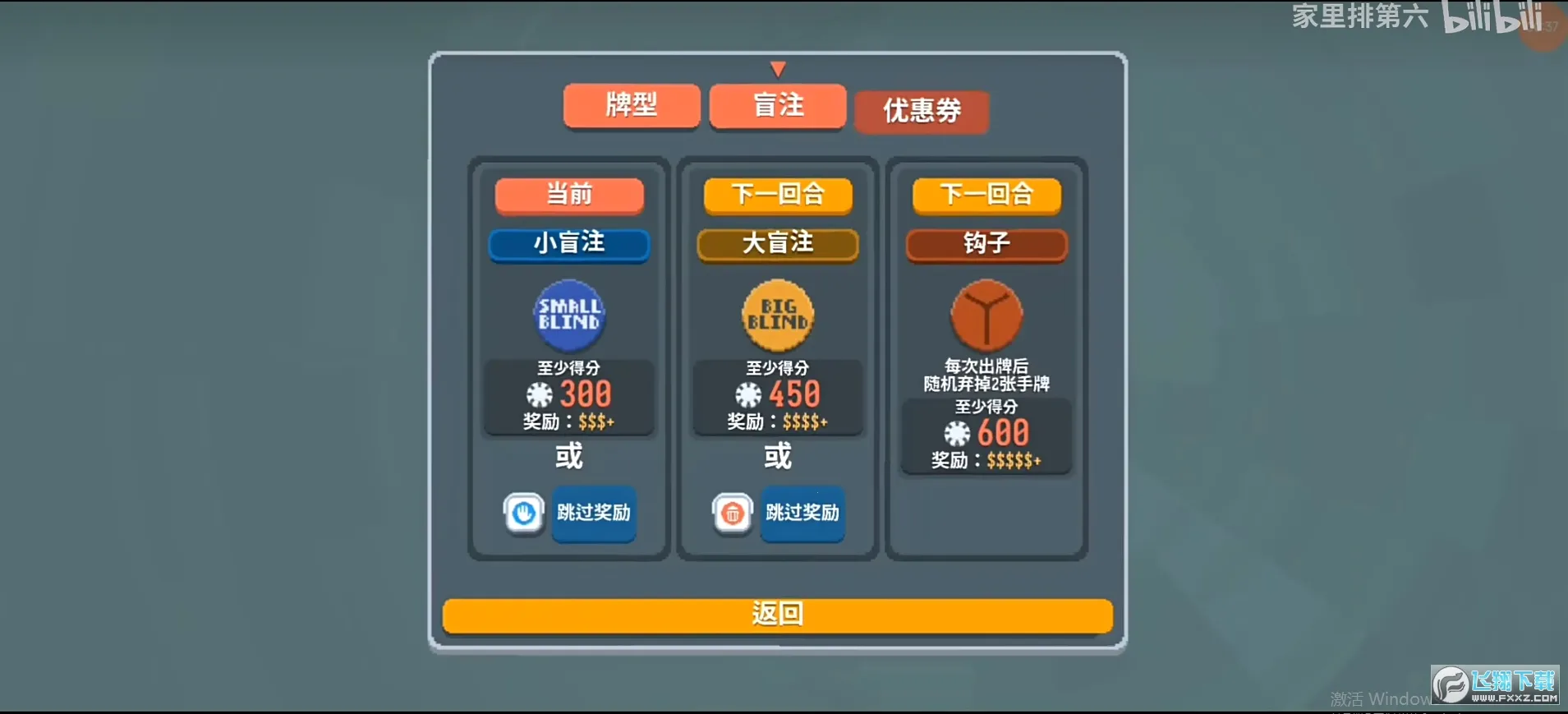 С����balatro���޽��v0.7 ��Ѱ�