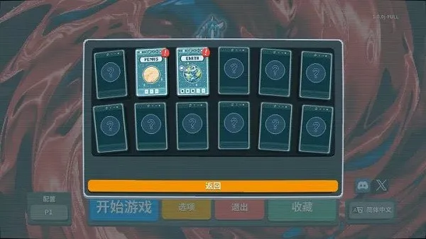 С����balatro���޽��v0.7 ��Ѱ�