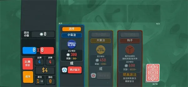 С����balatro���޽��v0.7 ��Ѱ�