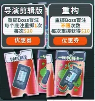 С����balatro���޽��