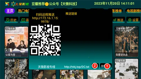 ����Ӱ�ֹٷ����°�v6.0.6 �ٷ�����