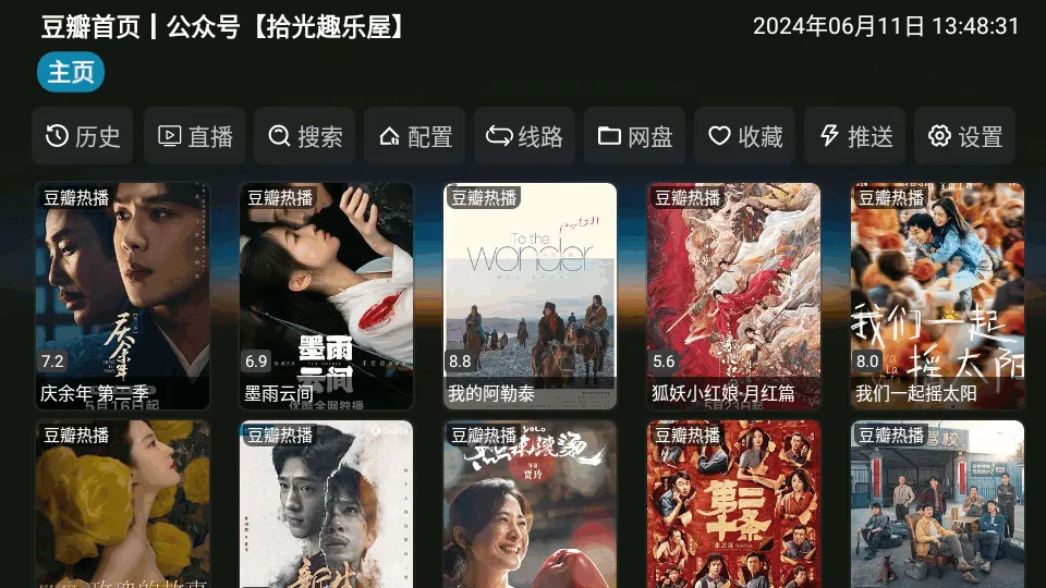 ����Ӱ�ֹٷ����°�v6.0.6 �ٷ�����