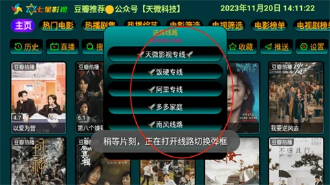 ����Ӱ�ֹٷ����°�v6.0.6 �ٷ�����