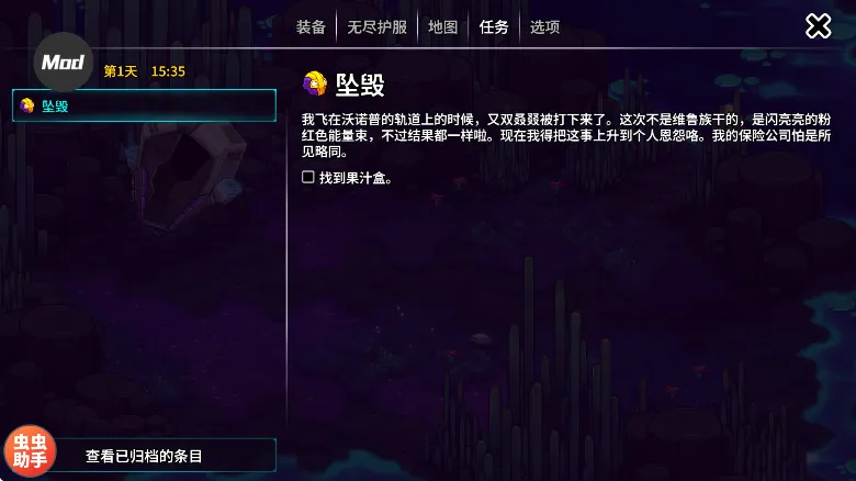 ������½2����v100.1.517 ��Ѱ�