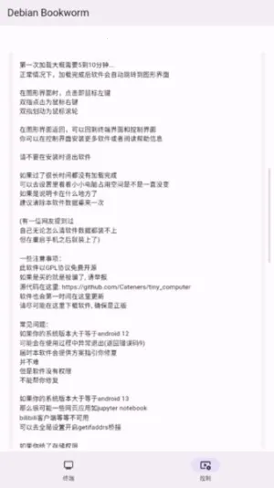 СС����(�ֻ�����ģ����)v1.1.0 ��׿��