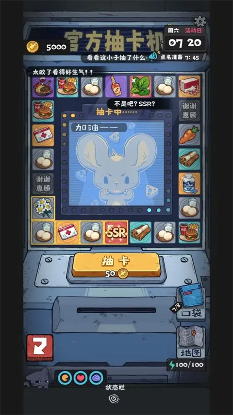 �鿨����2�����ֻ���v1.3.6 �ٷ�����