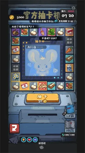 �鿨����2�����ֻ���v1.3.6 �ٷ�����