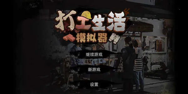 ������ģ����2026�ٷ�����v1.0 ��Ѱ�