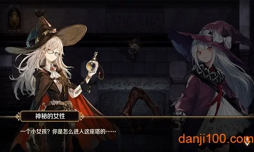 ���յ�ħŮ(ħŮ����RPG��Ϸ)v1.0.1 �ٷ�����