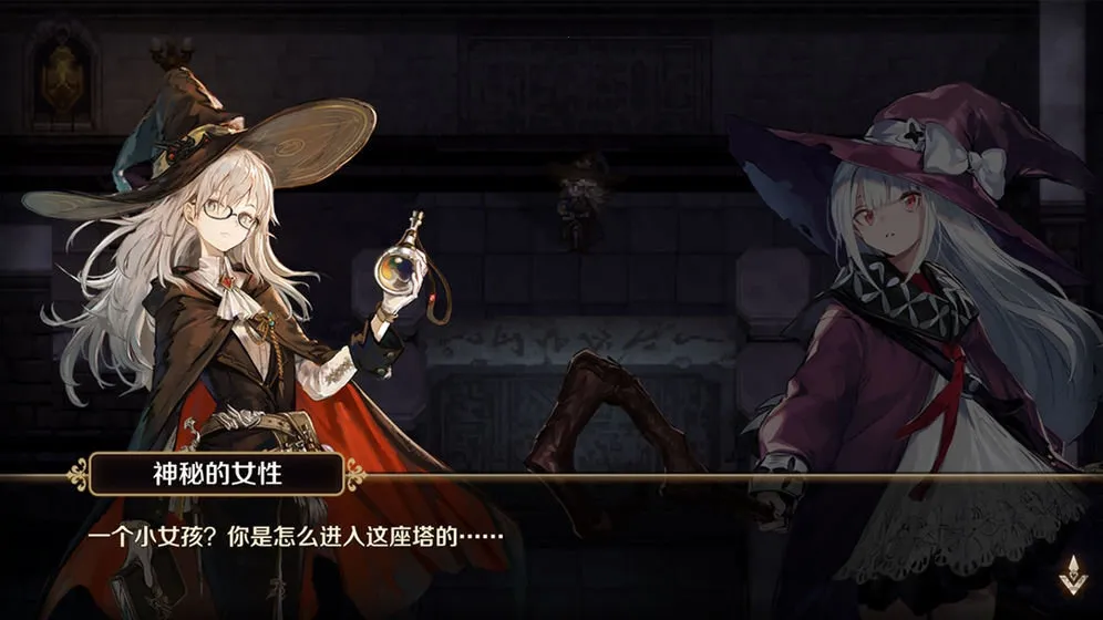 ���յ�ħŮ(ħŮ����RPG��Ϸ)v1.0.1 �ٷ�����