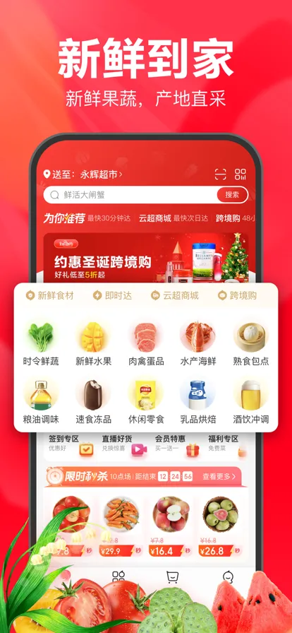 ���Գ�����˰�׿���ֻ���v11.12.3.5 �ֻ���