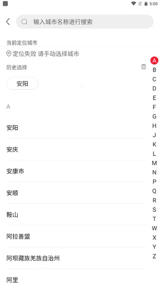 ���Գ�����˰�׿���ֻ���