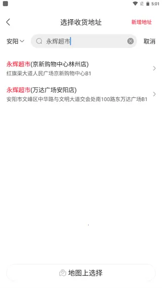 ���Գ�����˰�׿���ֻ���