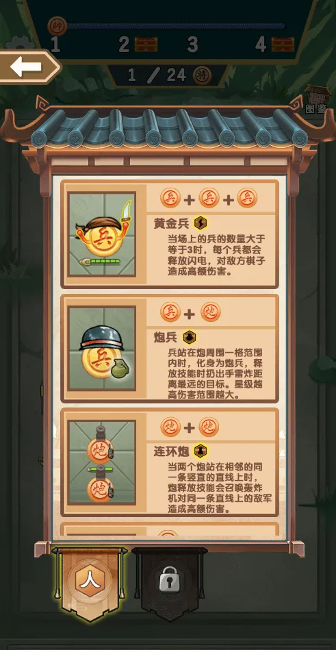 �������������޽�Ұ汾v1.0 �ֻ���