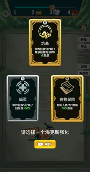 �������������޽�Ұ汾