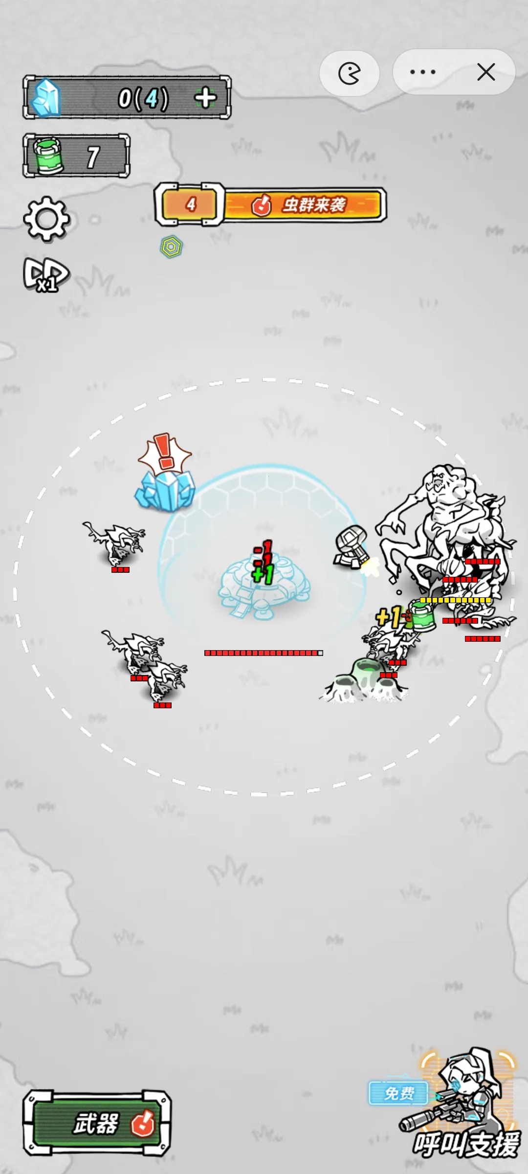 �Ǽ�����������v1.0 �ֻ���