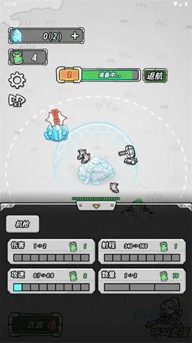 �Ǽ�����������v1.0 �ֻ���