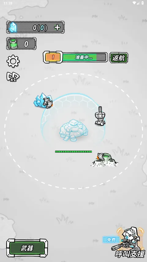 �Ǽ�����������v1.0 �ֻ���